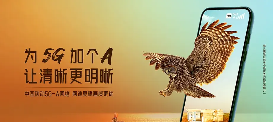 张家口市察北管理区张家口市察北管理区石门管理处 移动宽带移动宽带办理资费表