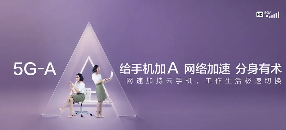 张家口市察北管理区张家口市察北管理区沙沟镇 移动宽带移动宽带办理资费表