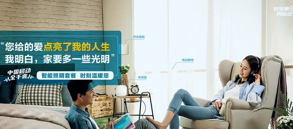 张家口市察北管理区张家口市察北管理区黄山管理处 移动宽带移动宽带办理资费表
