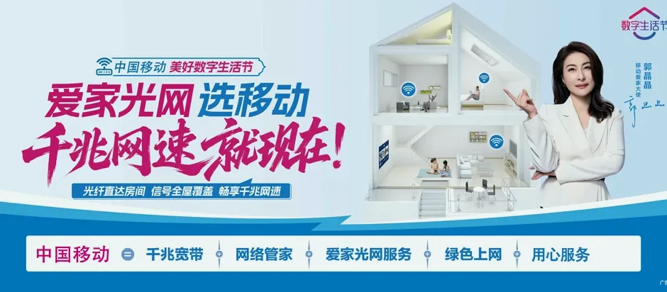 张家口市察北管理区张家口市察北管理区白塔管理处 移动宽带移动宽带办理资费表